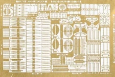 Tom's Model 738  X 1/700 WWII British Radars