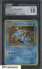 1998 Pokemon CD Promo Blastoise Holo Japanese #009 CGC 10 GEM MINT