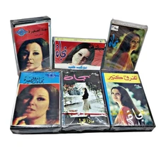 Rare Najat Al Saghira Tefreq Ketir 6 Cassette Tapes Arabic Music نجاة الصغيرة