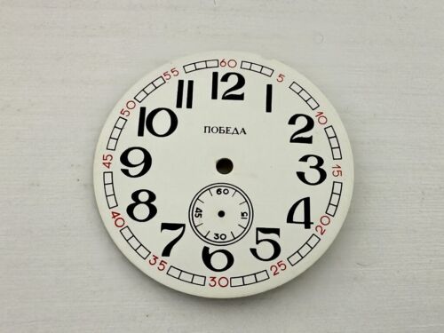 Pobeda CALIBER ZIM 2602 Vintage USSR Russian Amazing 34.5 mm Dial (Watch Face)