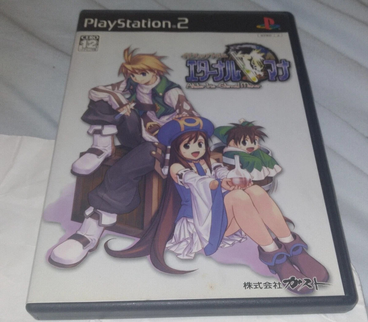 Atelier Iris: Eternal Mana Role Playing Video Games for sale | eBay