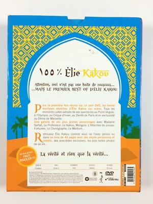 エンタメ その他 100 % Elie Kakou [DVD]