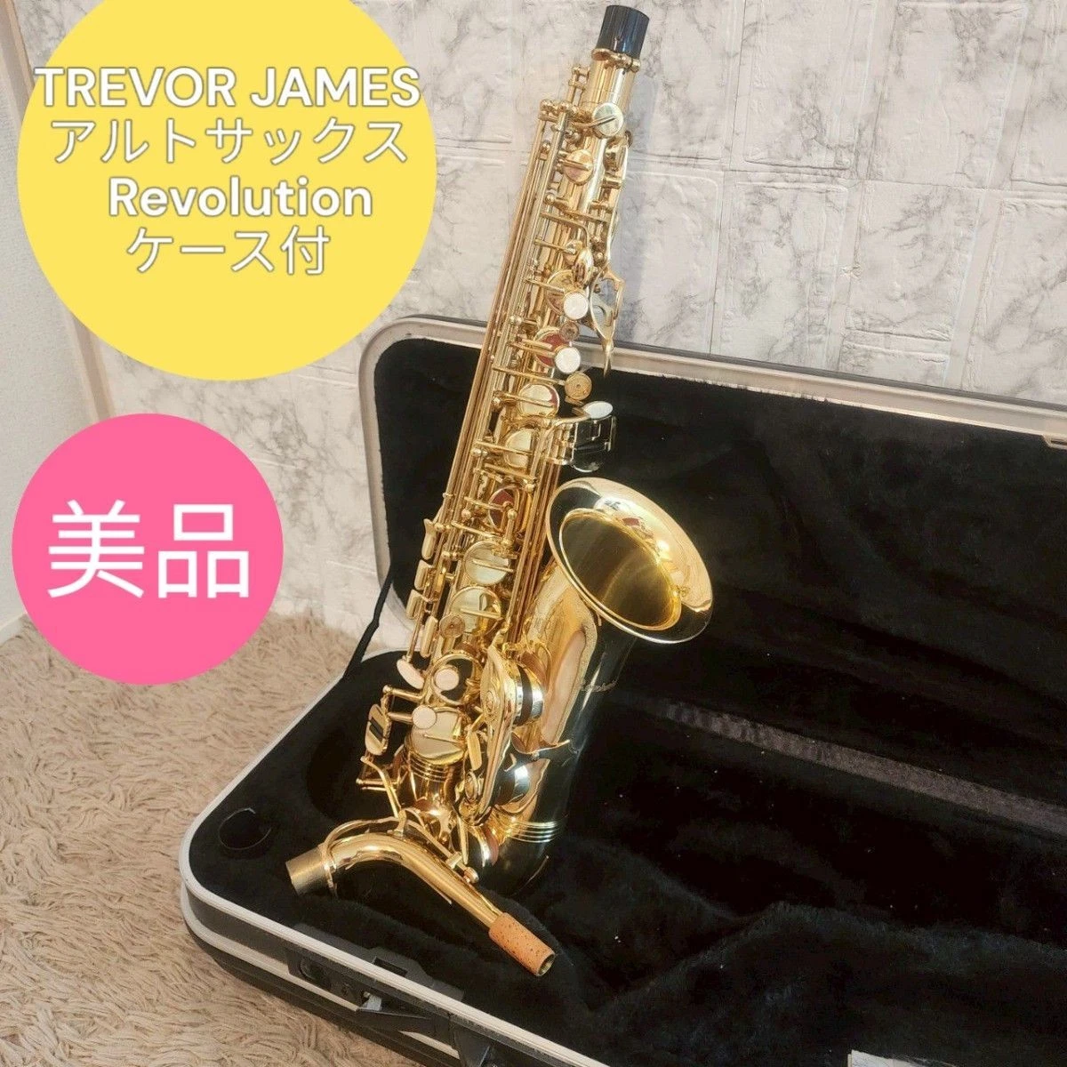 Trevor James Saxophones for sale - eBay