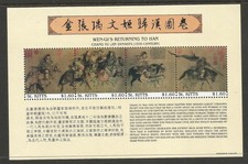 SAINT KITTS 2002YEAR OF THE HORSE SHEET OF 4. MINT NEVER HINGED