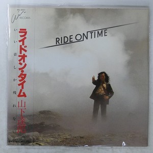 Ride on Time Tatsuro Yamashita | eBay