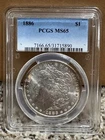 1886 MORGAN DOLLAR PCGS MS 65