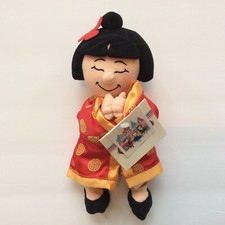 Disney Store It's A Small World China Girl Bean Bag Plush Toy New Retired