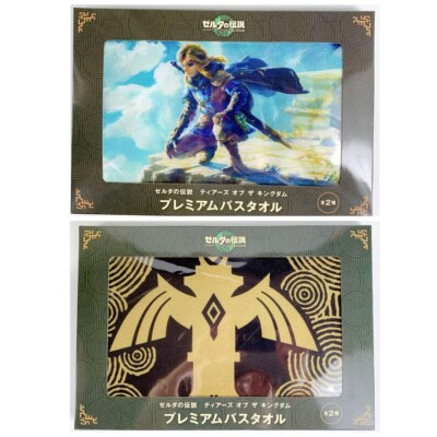 The Legend of Zelda Tears of the Kingdom Premium Bath Towel set of