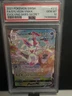 2021 Pokemon SWSH Evolving Skies Sylveon VMAX #212 PSA 10