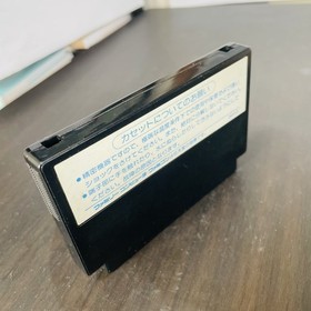 Makaimura Ghosts 'n Goblins Nintendo Famicom Capcom 1986 Japanese Version CAP-MK