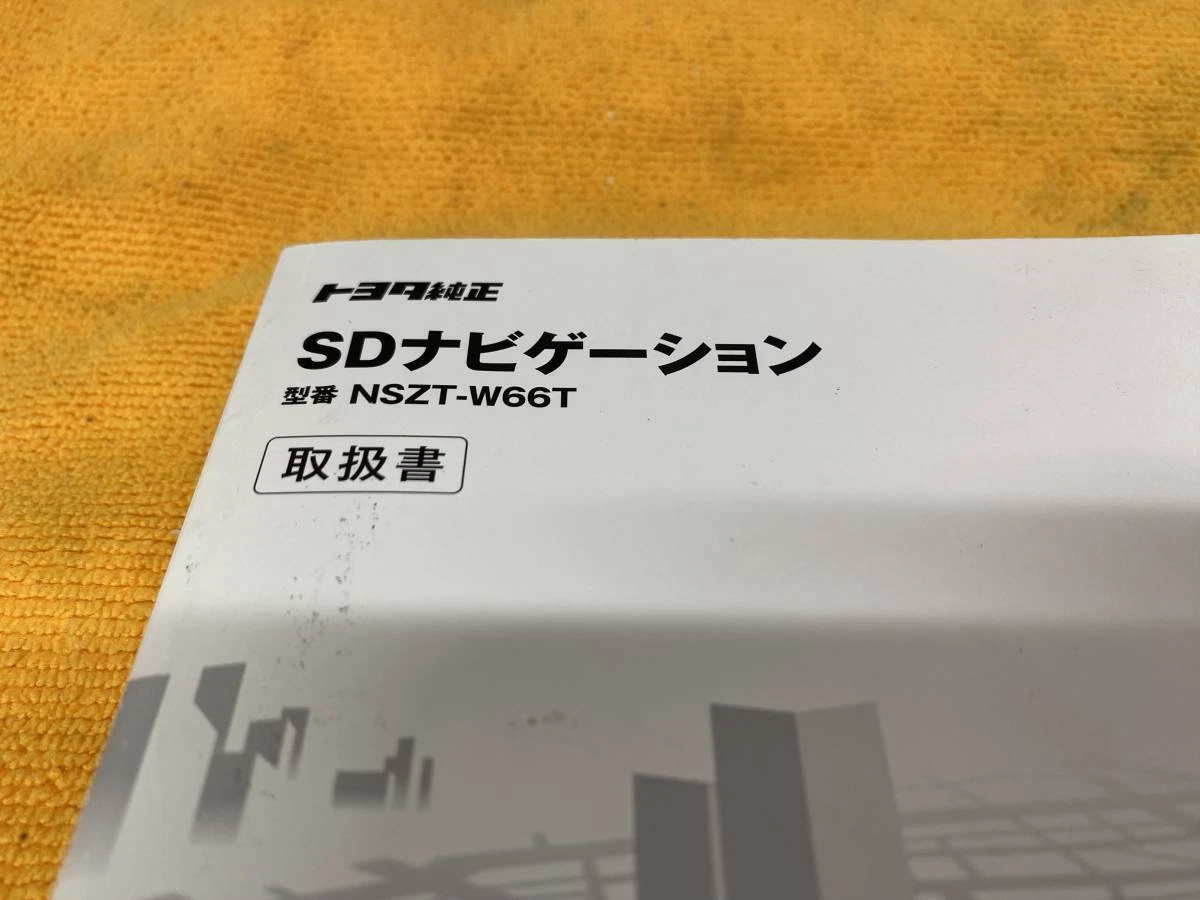 Instruction Manual Toyota Genuine Sd Navigation Nszt-W66T Operating  Instructions