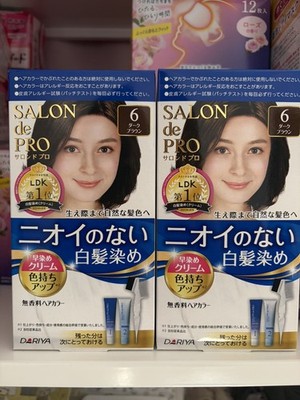 2x Dariya Salon De Pro Hair Dye #6 Dark Brown 