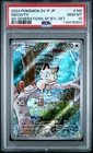 MEOWTH SD GENERATIONS SP BTL SET POKEMON JAPANESE SV-P PROMO 2024 192 PSA 10