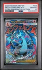 2025 POKEMON MEP ULTRA-PREMIUM COLLECTION PROMO #023 MEGA CHARIZARD X EX PSA 10