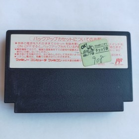 Deep Dungeon IV Asmik pre-owned Nintendo Famicom NES Tested