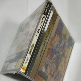 Operation Confirmation Ant Pocket Fighter Sega Saturn