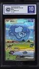 Pokemon Chinese Surprise Mew Ex 151C 191/151 SAR Holo Bubble CCIC 10 Gem Mint