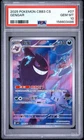 PSA 10 GENGAR POKEMON SIMPLIFIED CHINESE CBB3 C-GEM PACK VOL 3 #07 GEM MINT