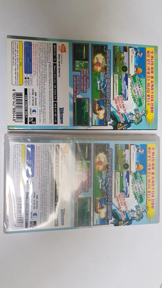 Dragon Ball Z Shin Budokai 2 + guide book Korean ver. Sony PSP Korea new *RARE* - Image 3 of 4