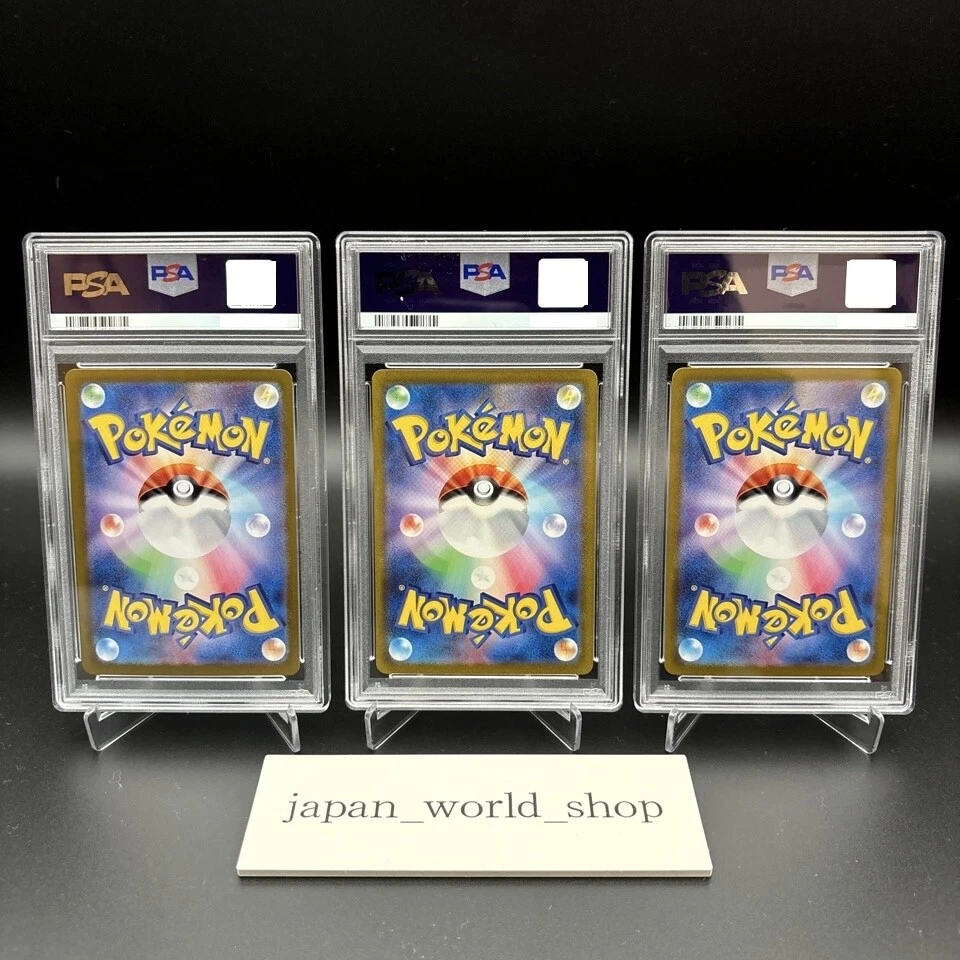 PSA 10 Charizard Venusaur Blastoise ex SAR Set 201/165 Pokemon Card 151 Japanese - Image 2 of 4