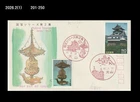 Turtle Shaped buddhist reliquary,National Treasure,Castle,Tourism,Japan 1987 FDC