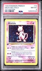 1999 POKEMON FRENCH 1ST EDITION #10 MEWTWO-HOLO PSA 8