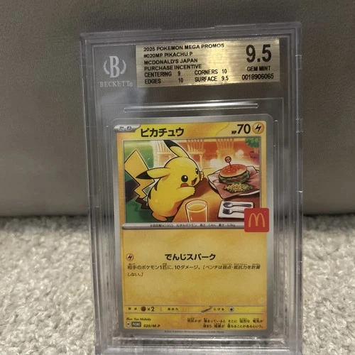 Pikachu Mcdonalds 2025 Japanese Pokemon  BGS 9.5