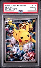 2015 ピカチュウ XY PROMO BATTLE FESTA~~ PSA 10 Pikachu 175/XY-P Battle Festa 2015 Promo TCG Pokemon Card