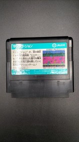 Famicom Software Magic John Jaleco FP658
