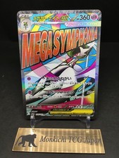 MEGA Gardevoir ex MA 226/193 MEGA Dream ex M2a Japanese Pokemon Card TCG 2025 NM