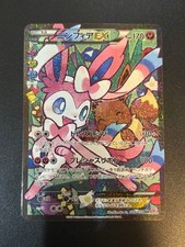 Sylveon EX #26 Prices | Pokemon Japanese PokeKyun Collection