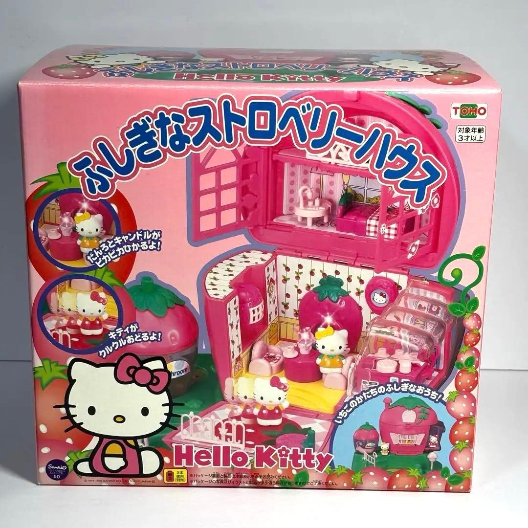 1999 Hello Kitty Mysterious Strawberry House Playset Sanrio w/Box