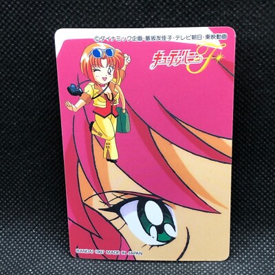 Hurrican Honey cutey honey f TCG No.37 Card Bandai 1997 Very Rare