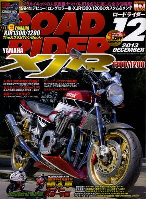 BOOK] ROAD RIDER 12/2013 Yamaha XJR 1300 1200 Yajima 250RS Suzuki