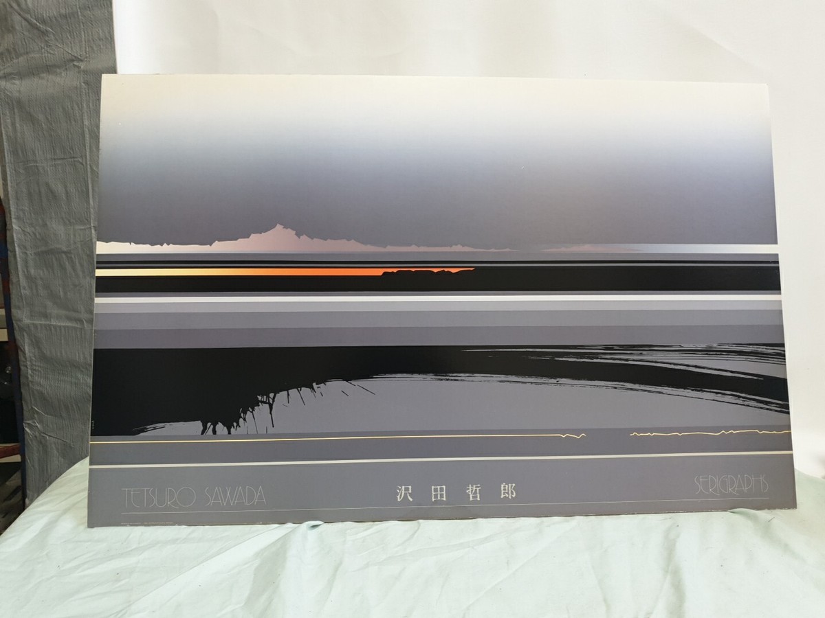 Tetsuro Sawada Serigraph, Beautiful, 1985. | eBay