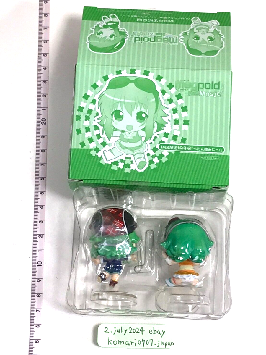 Vocaloid Megpoid the Music Gumi figure 2 set | eBay