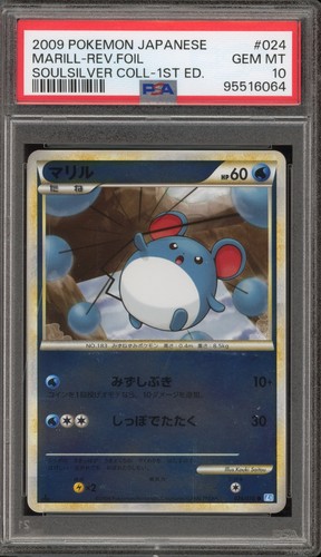 Pokemon Marill Soulsilver Coll. 1st Edition Japanese Reverse Holo #024 PSA 10
