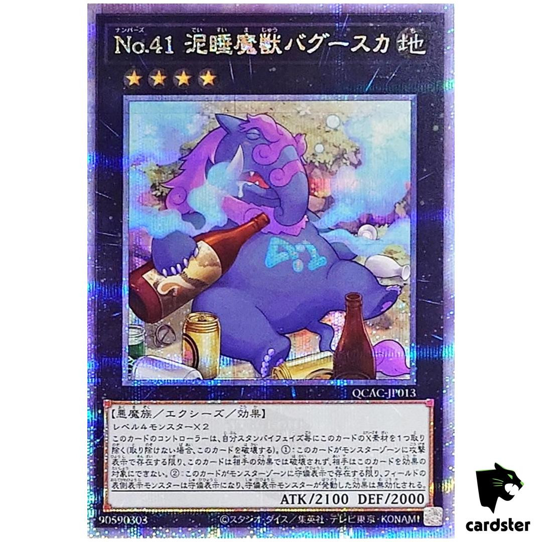 Number 41 Bagooska the Terribly Tired Tapir [Liquor] QCAC-JP013