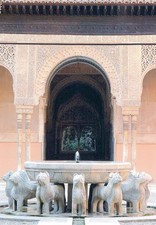 Postal Palacios Nazaríes Patio De Los Leones Patio De Los Arrayanes Arco AA15697