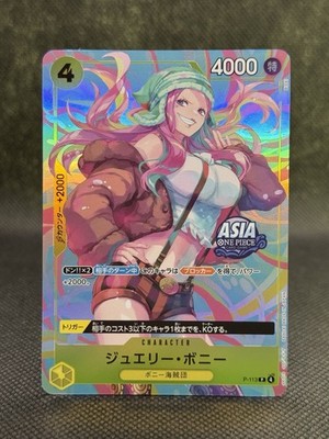 2025 One Piece Jewelry Bonney Mini Tin Pack Vol.2 Asia Stamp #P-113 NM