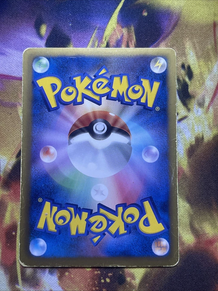 Pokémon TCG: Black Kyurem-EX 008/018 BKB Holo JAPANESE - Image 2 of 2