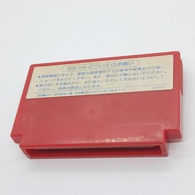 Famicom BOMBER KING Cartridge Only Nintendo