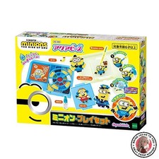 NEW Aquabeads Character All-in-One Set Minion Playset AQ-S84 ST Mark Certified