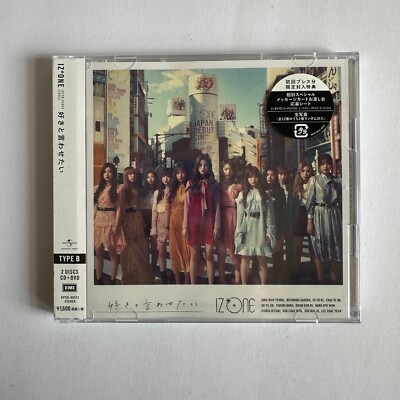IZ*ONE DEBUT JAPANESE SINGLE 'SUKI TO IWASETAI' - TYPE B VERSION