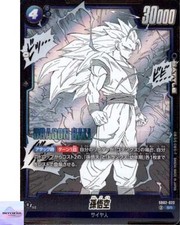 Son Goku SB02-023 Prices | Dragon Ball Japanese Fusion World Manga