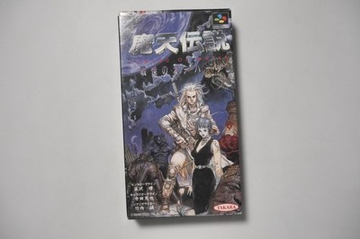 Super Famicom Legend of Maten boxed + Reg + AD Japan SFC game US Seller