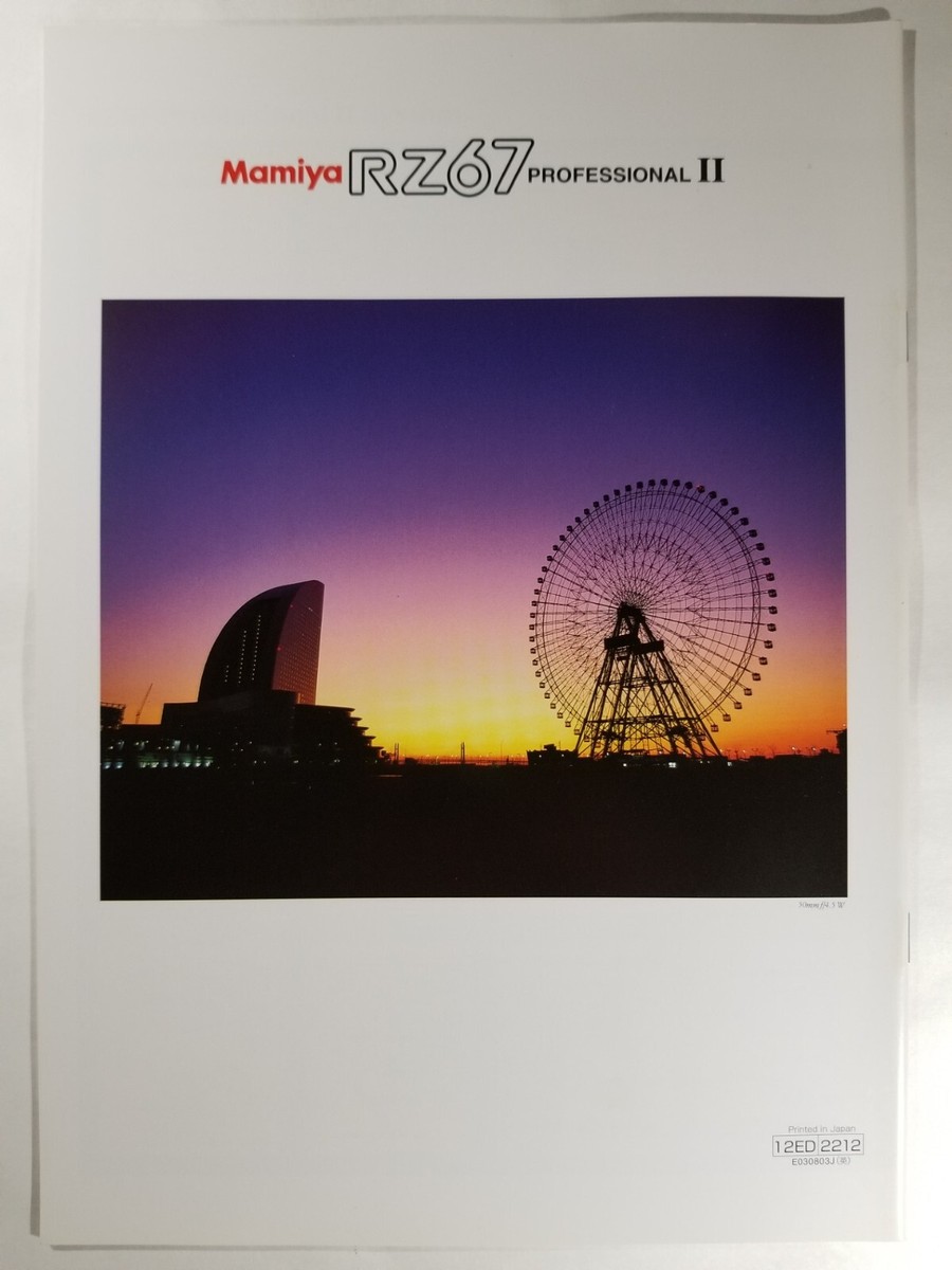 Miyaページ MAMIYA RZ PRO II CATALOG/BROCHURE (ORIGINAL PRINT) | eBay