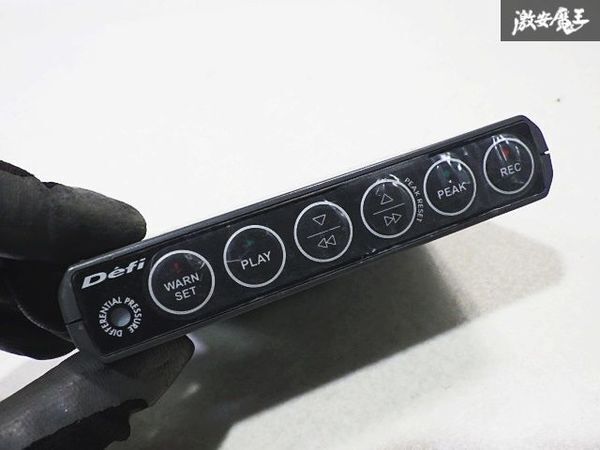 パーツ Defi controller Defi Control Unit II 2 Tested | Aftermarket Branded