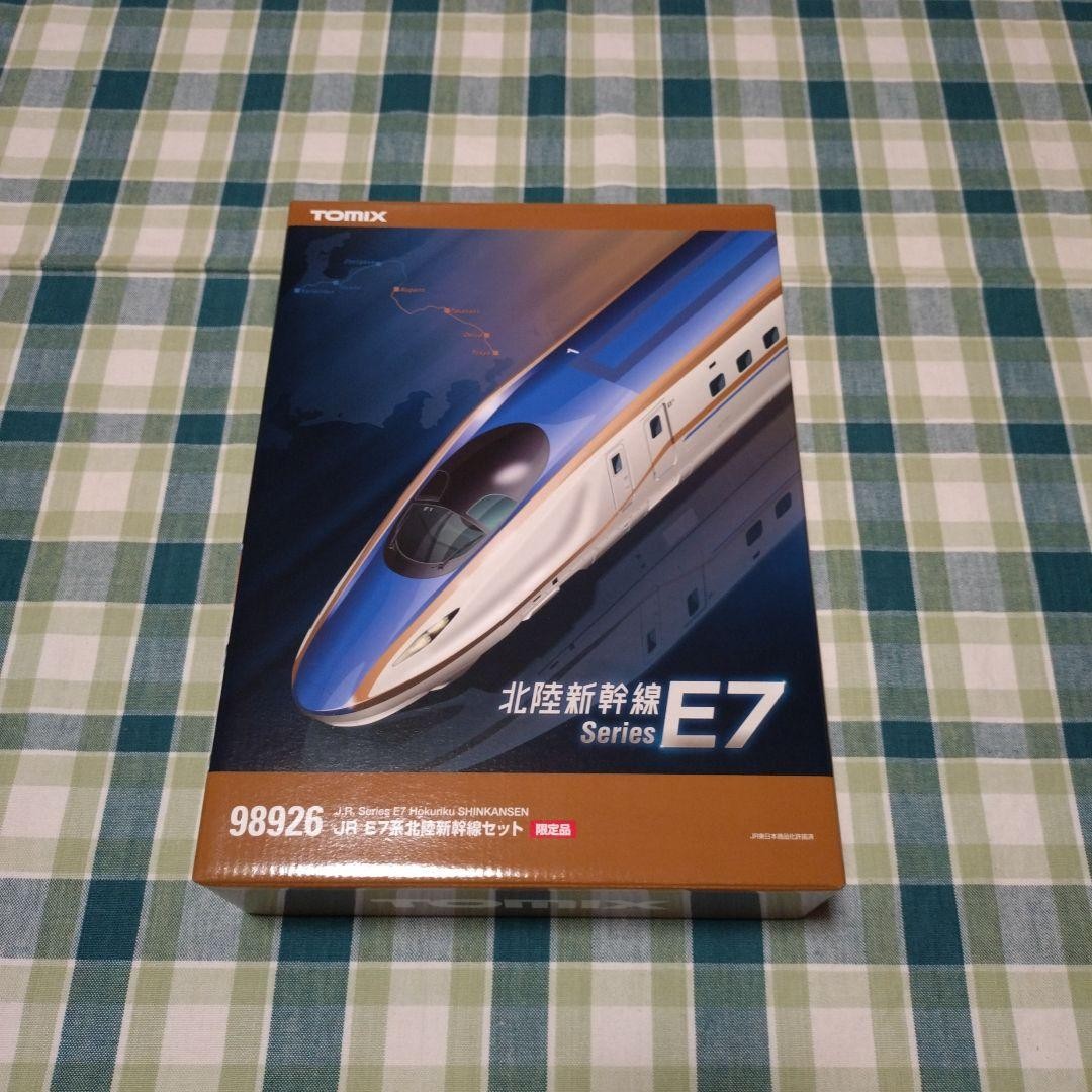 Tomix 98926 E7 Series Hokuriku Shinkansen 12-Car Set Limited