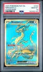 2024 POKEMON PAF EN-PALDEAN FATES HYPER RARE #243 MIRAIDON EX PSA 10